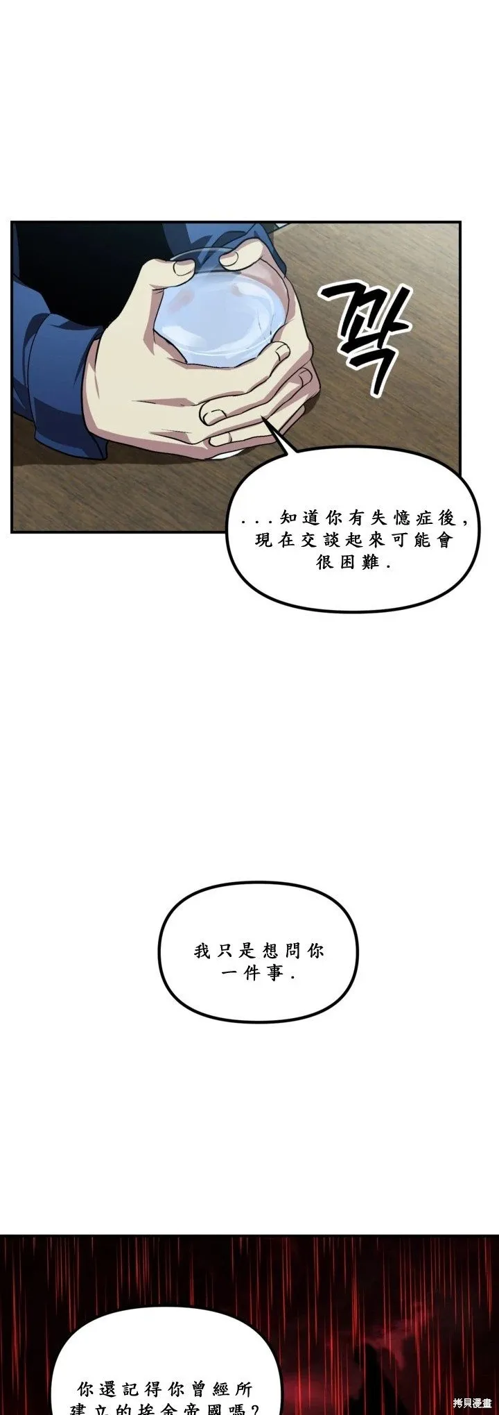 第121话23