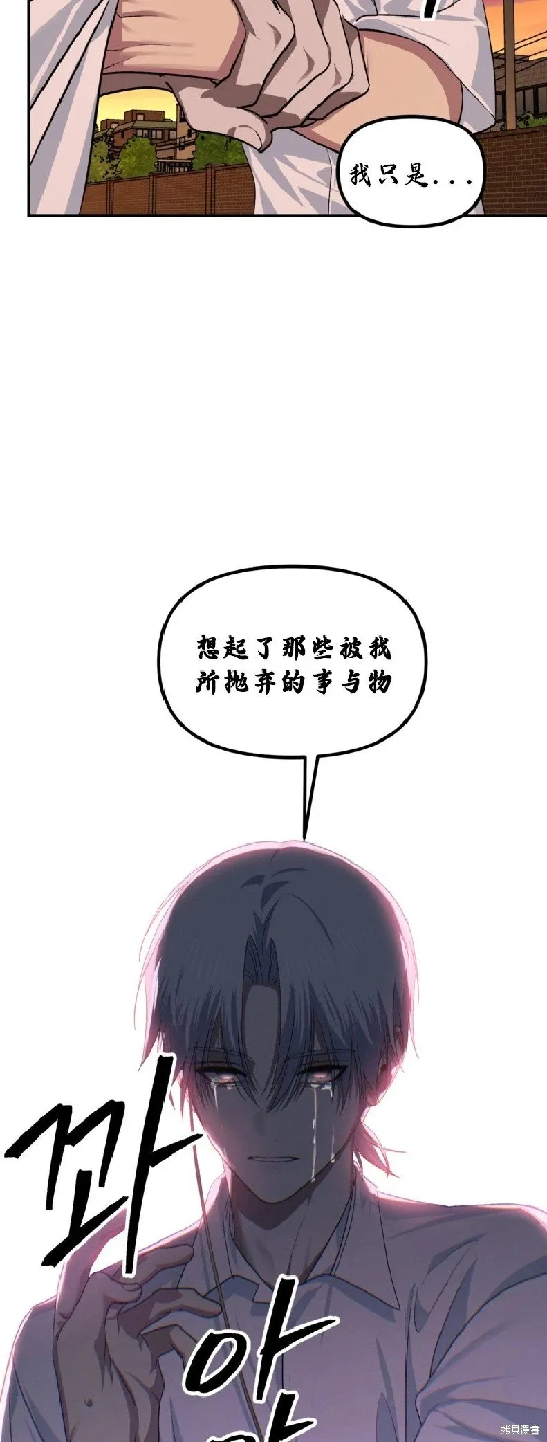 第136话48