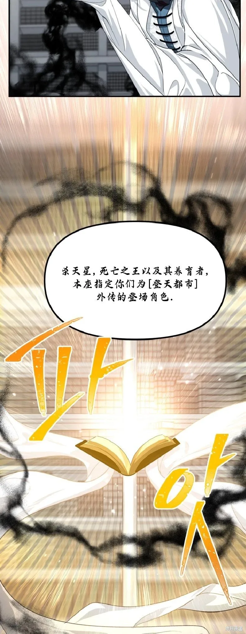 第133话56