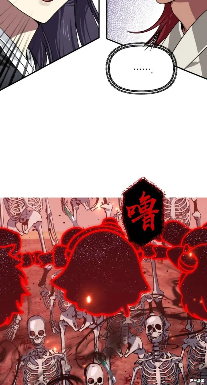 第117话8