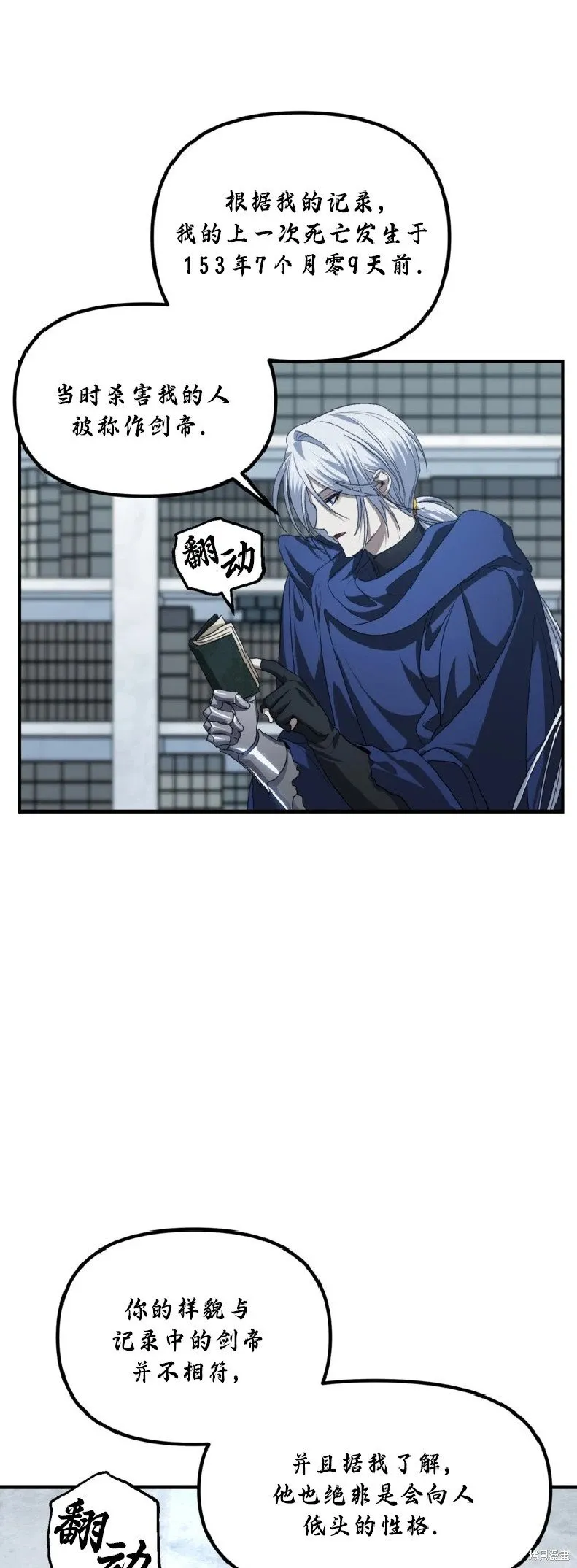 第133话12