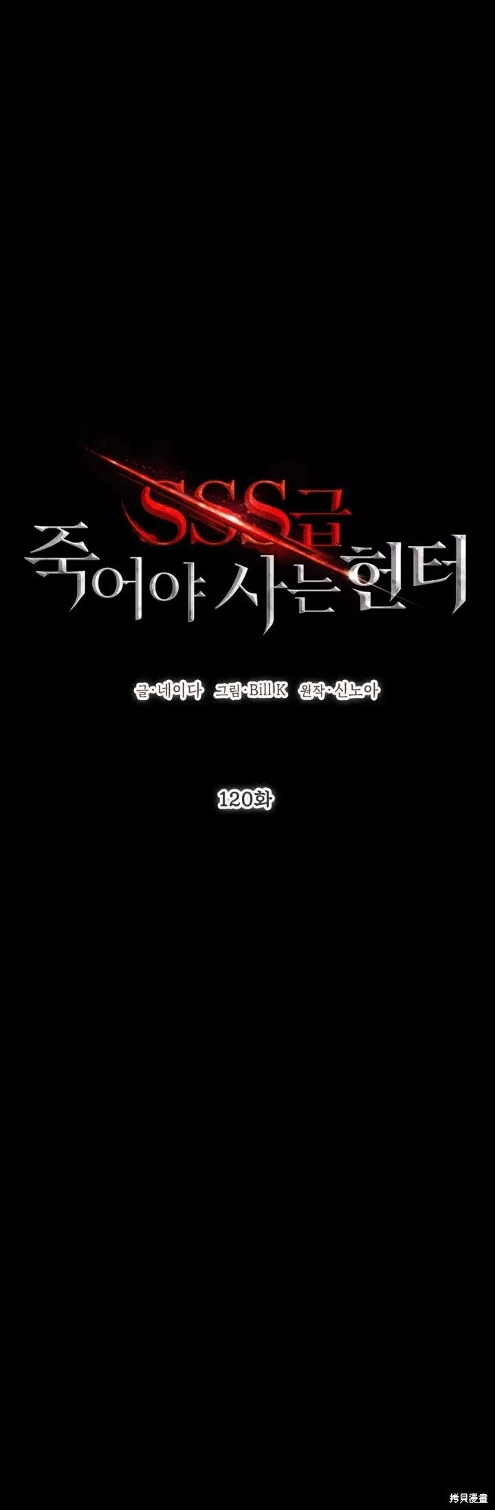 第120话14