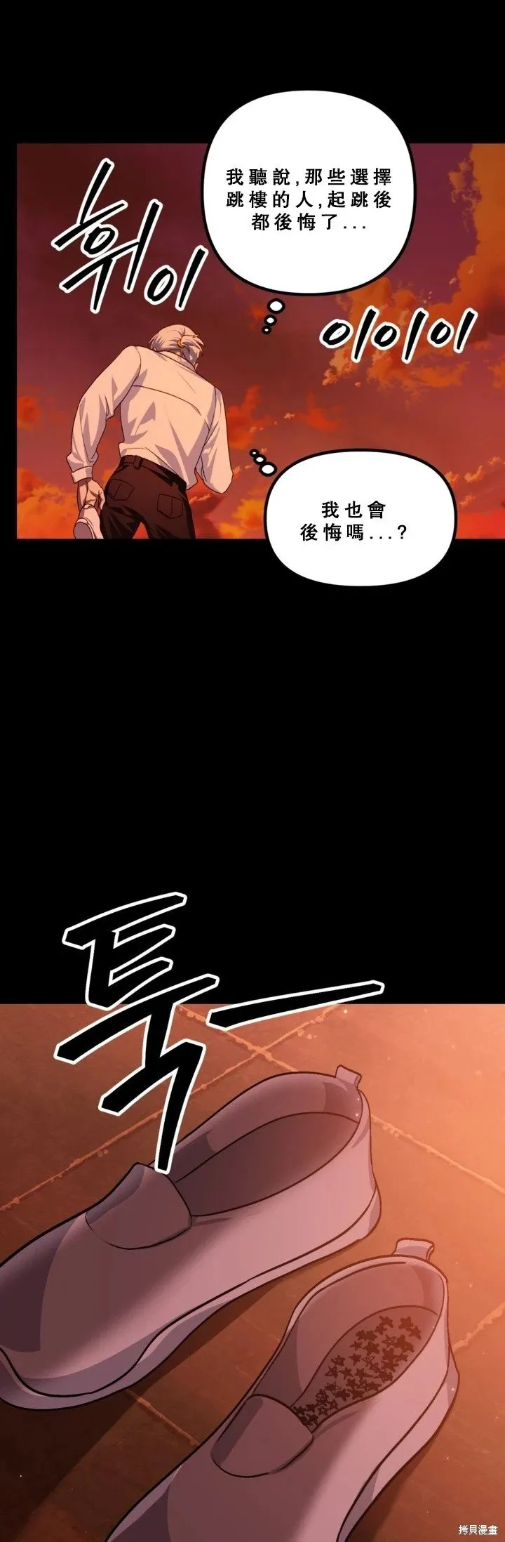 第120话7