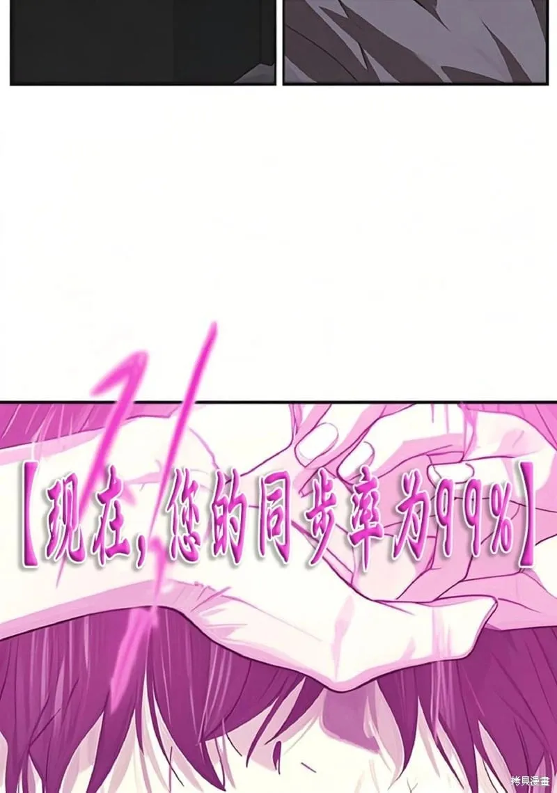 第134话44