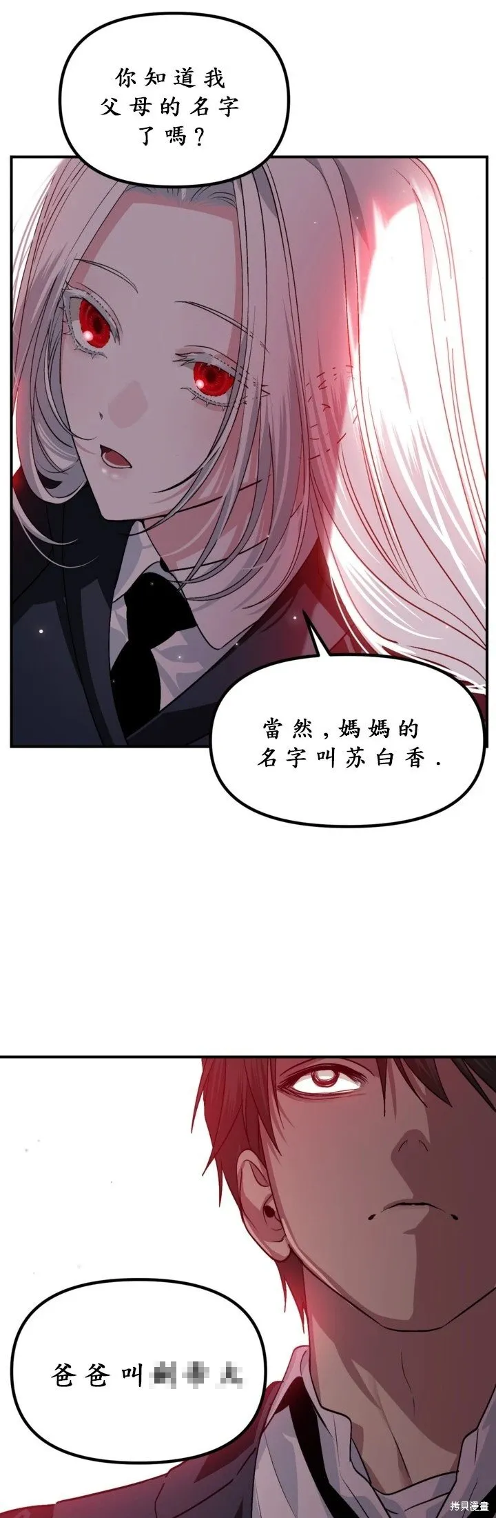 第126话40