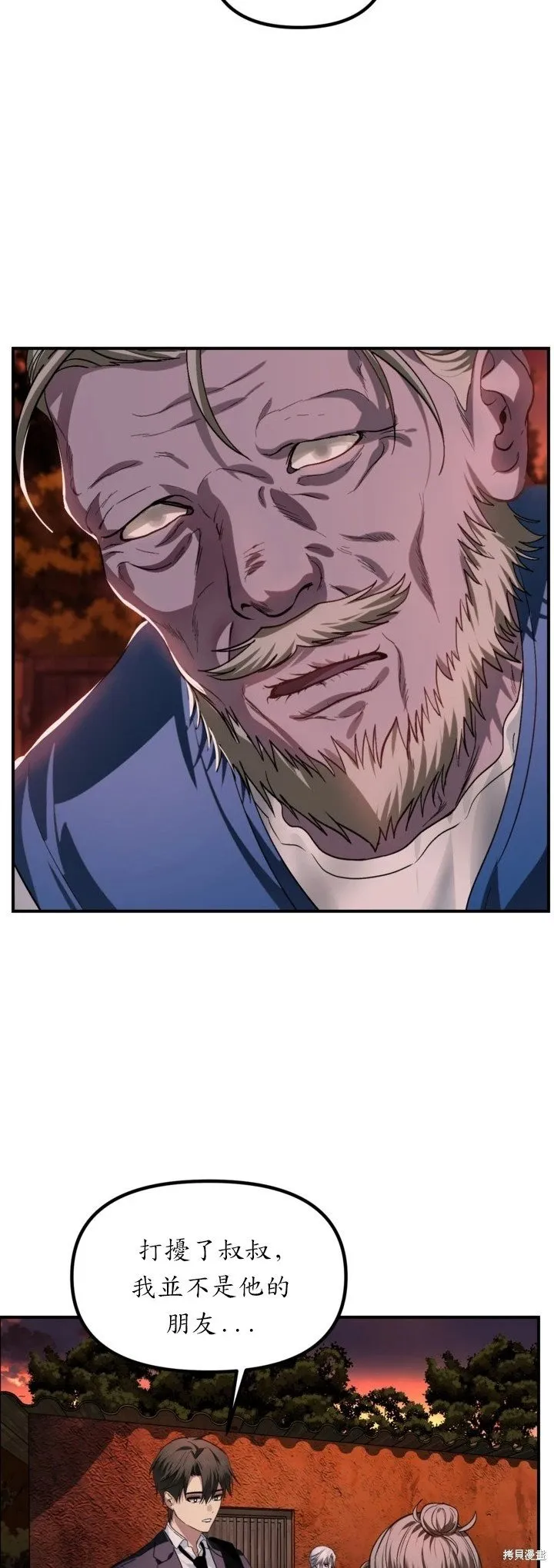 第128话22