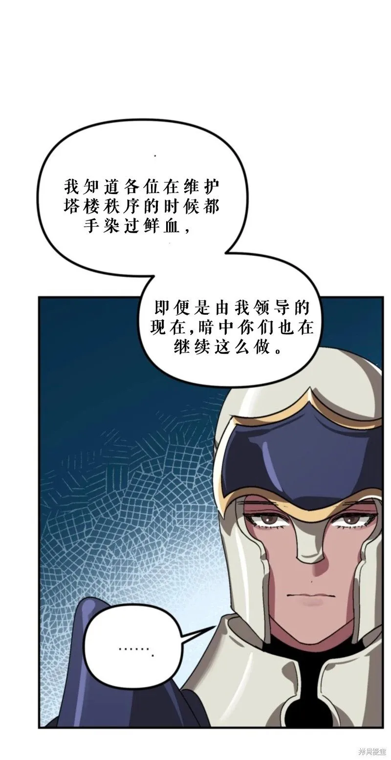 第118话29