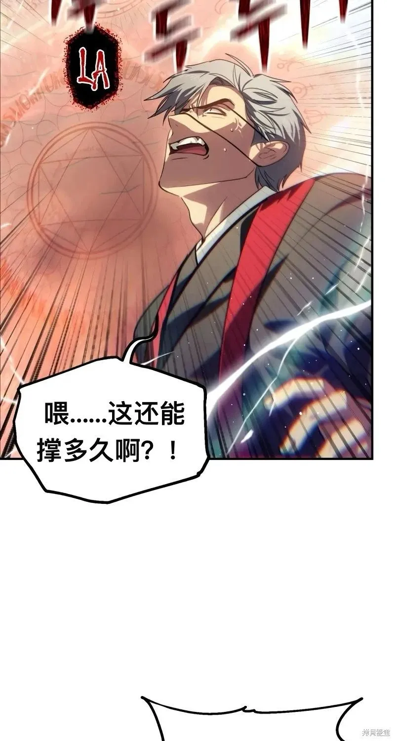 第116话52