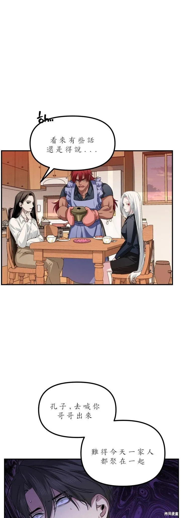 第125话44