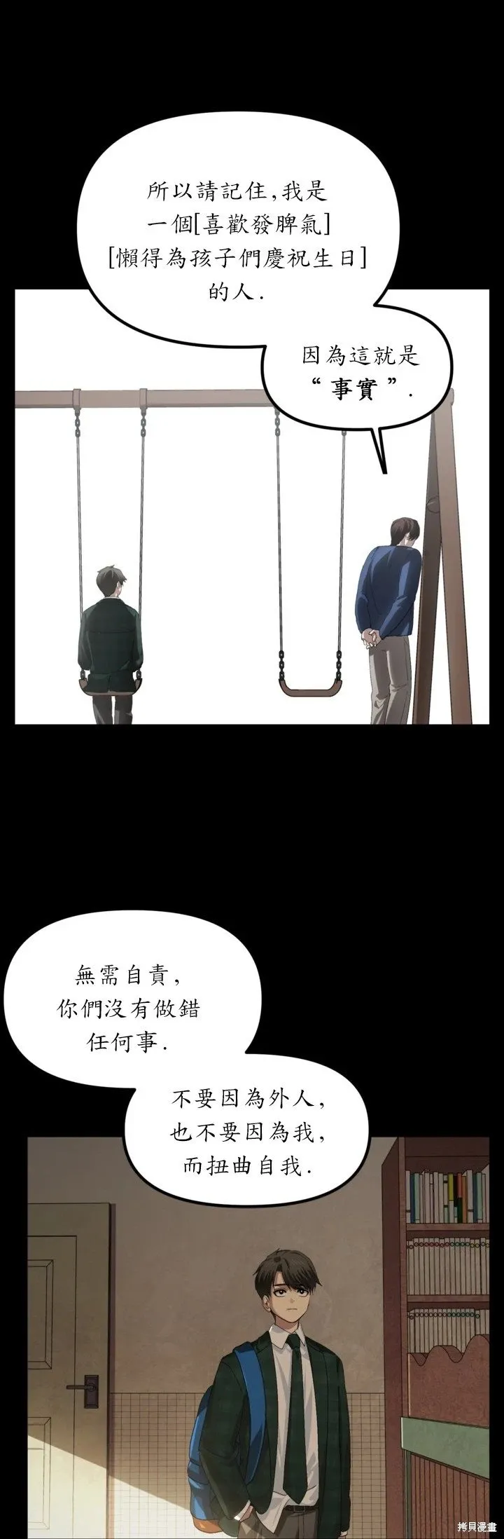 第128话14