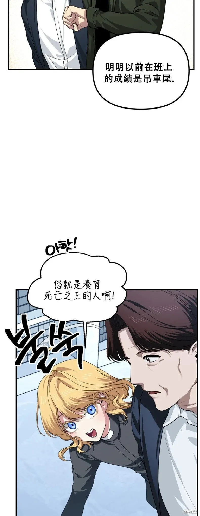 第132话51
