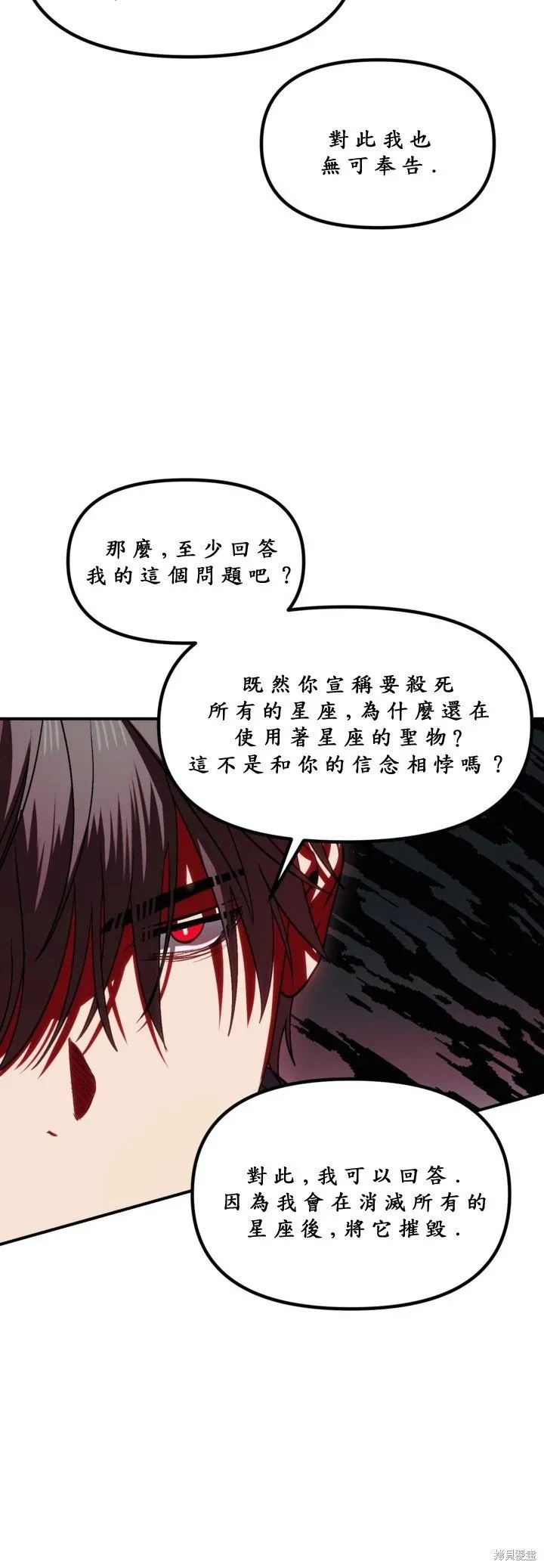 第121话42
