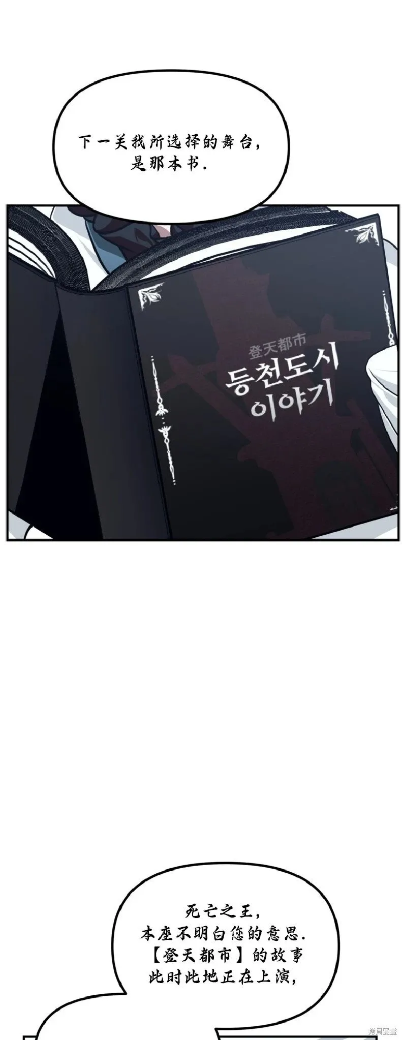 第133话40