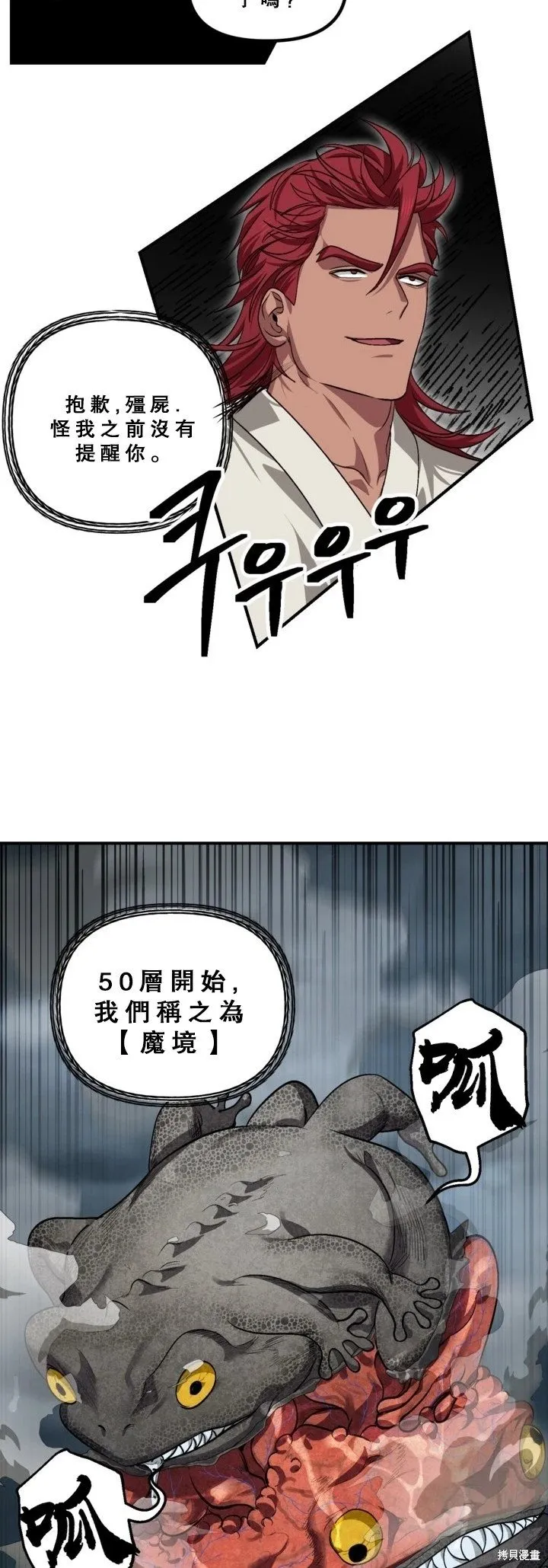 第120话34