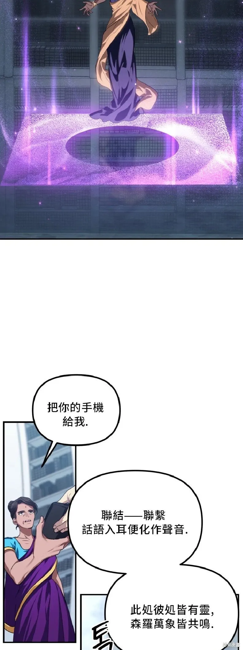 第131话50