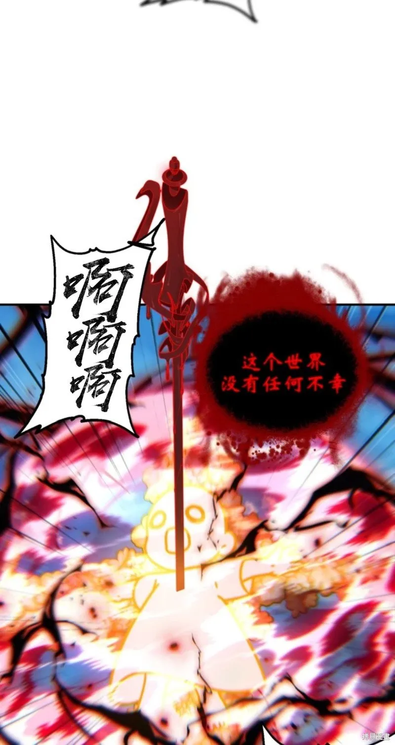 第117话61