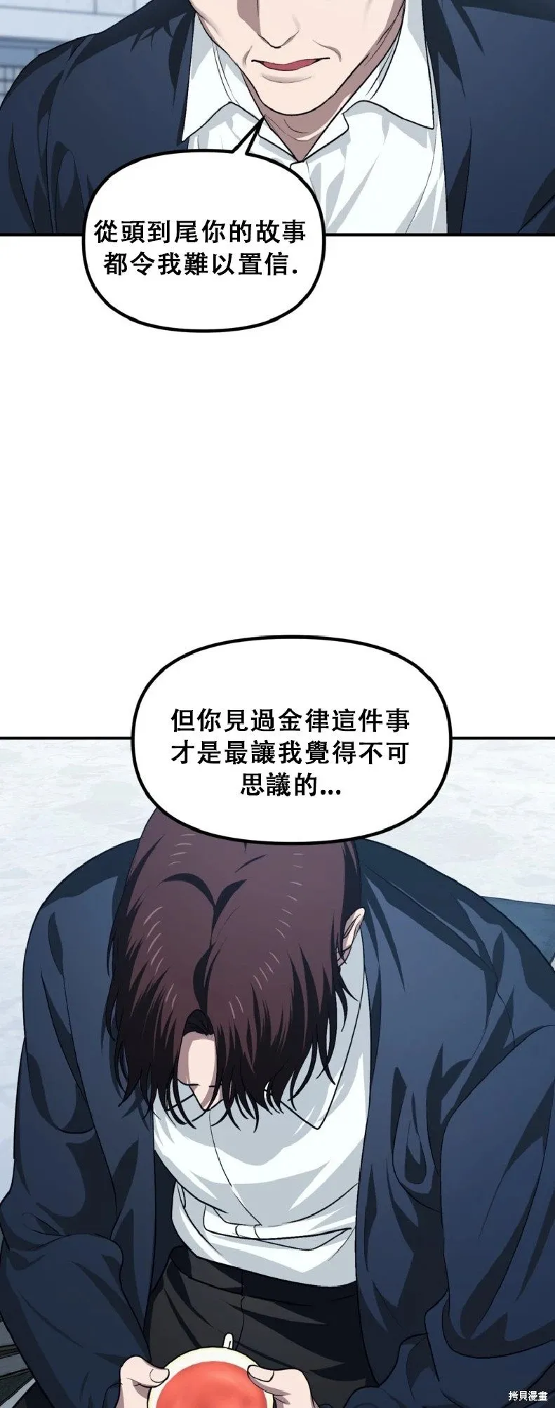 第132话61