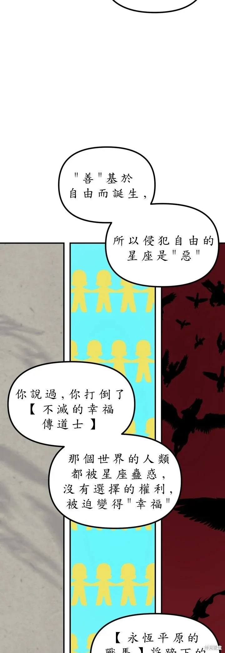 第123话37