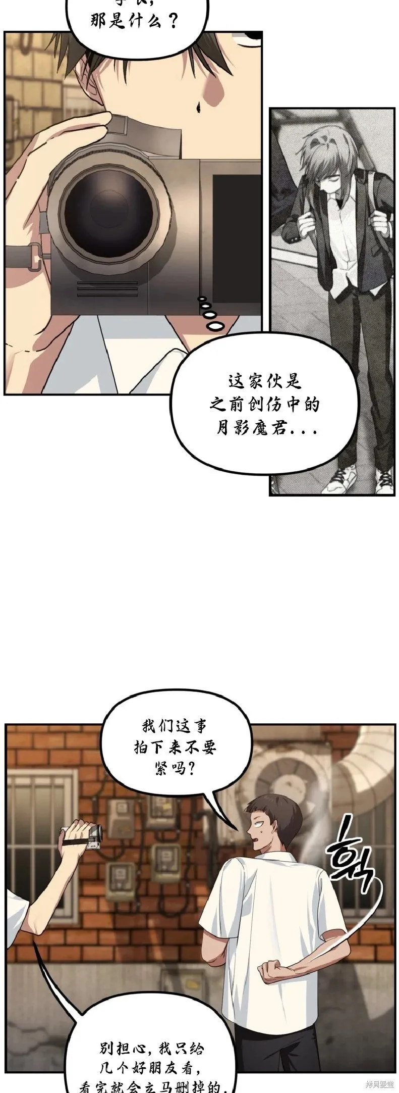第134话13