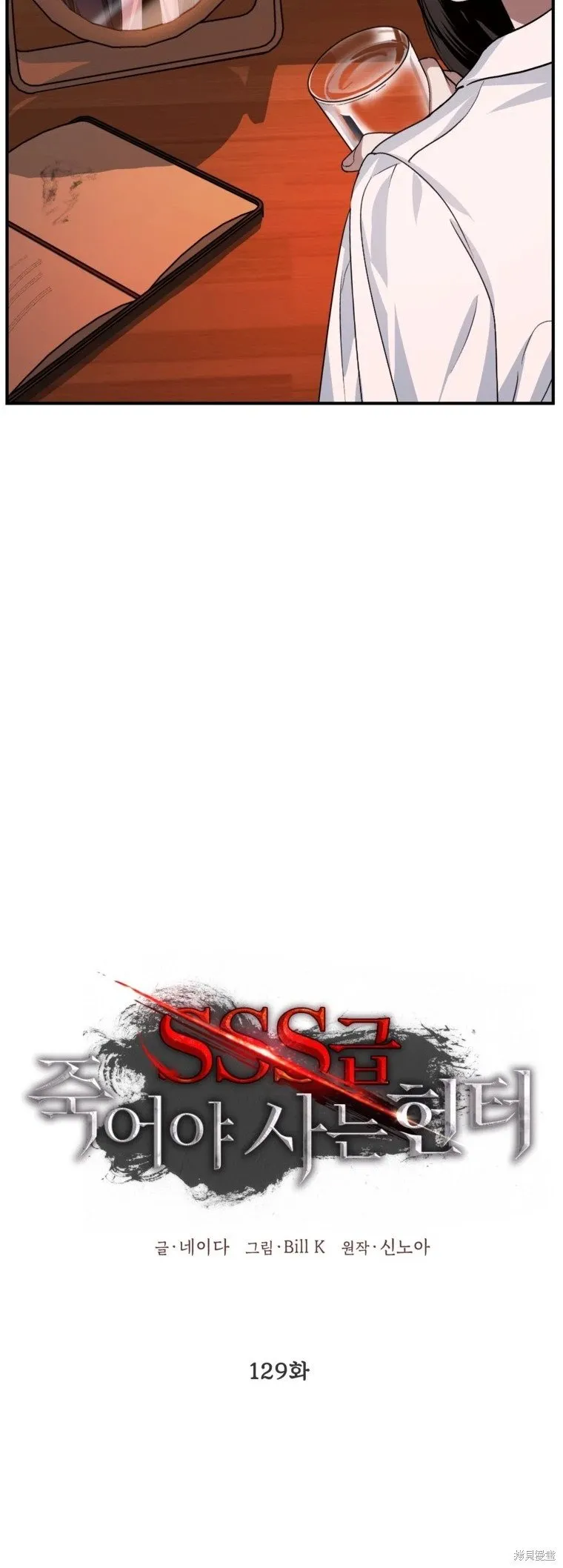 第129话3