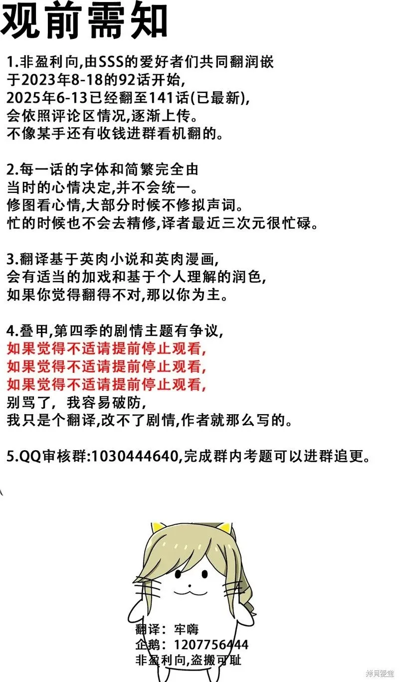 第136话0
