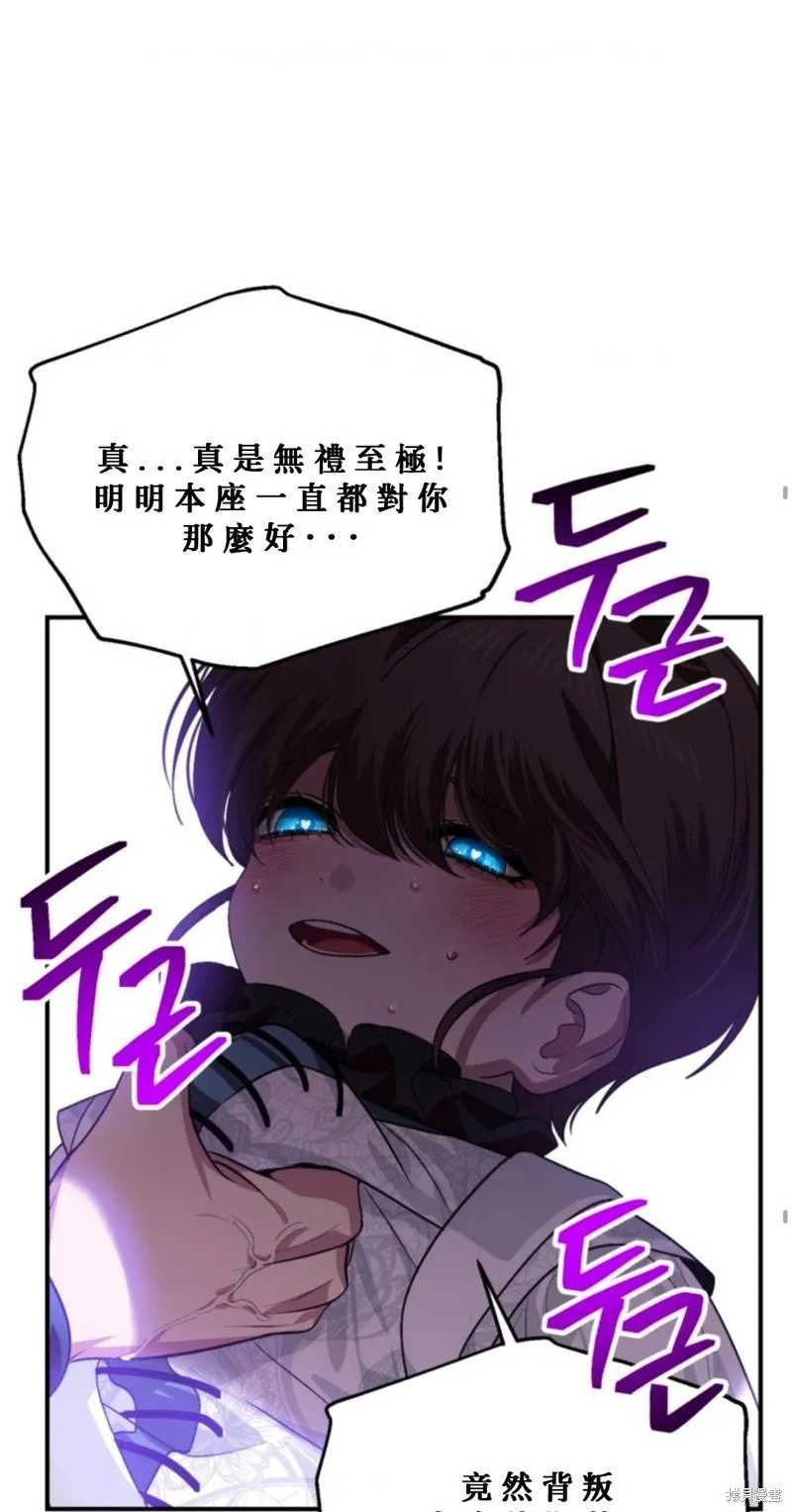 第119话43