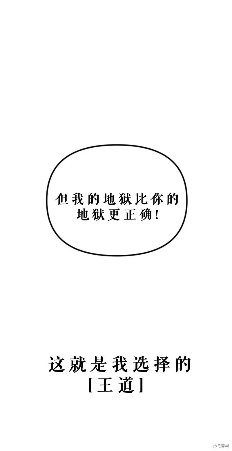 第118话25