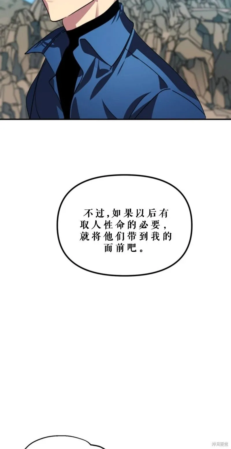 第118话31