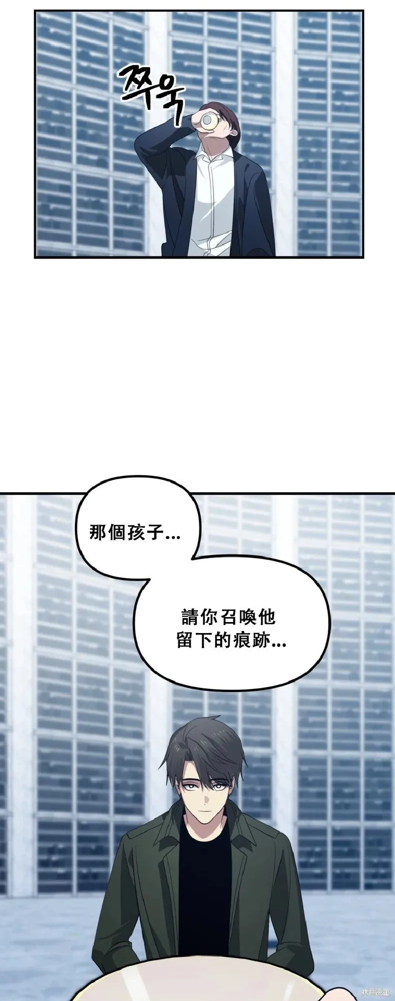 第132话64