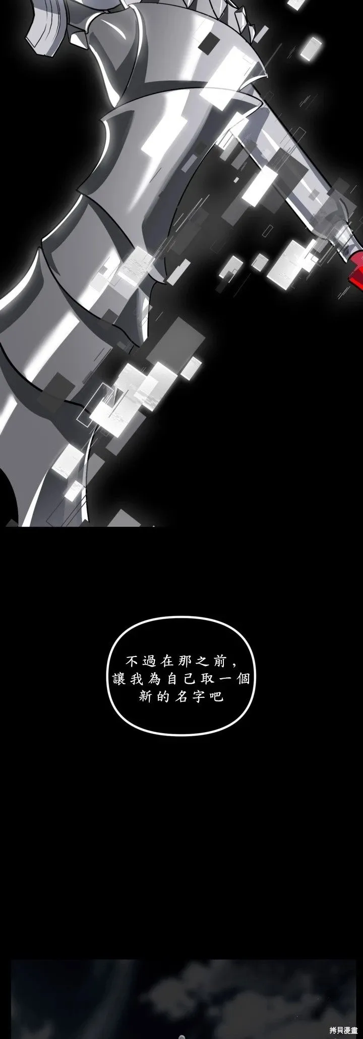 第123话11