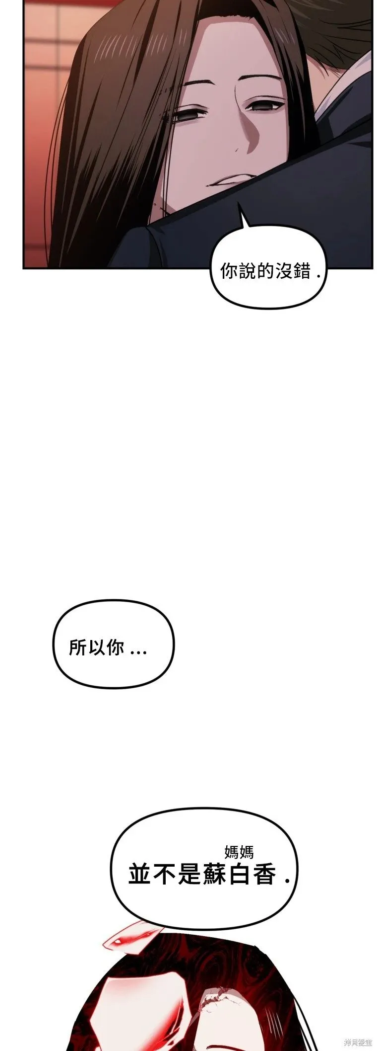 第129话12