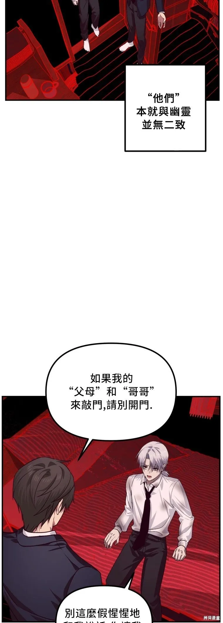 第129话27