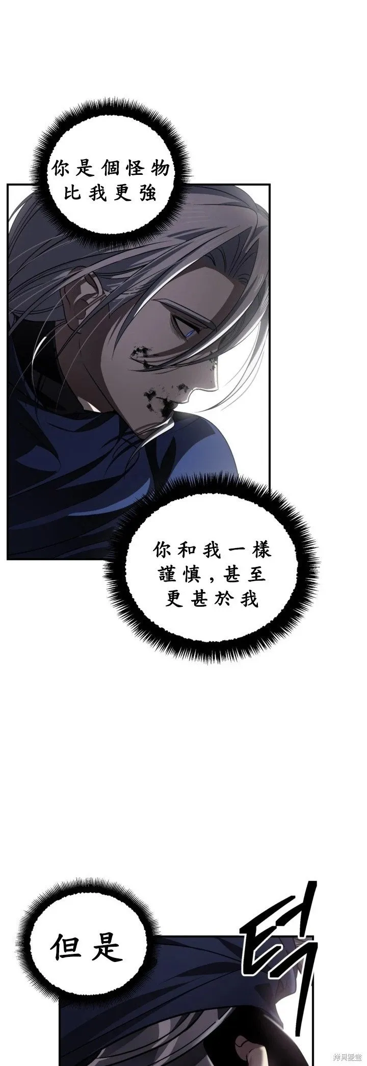 第124话45