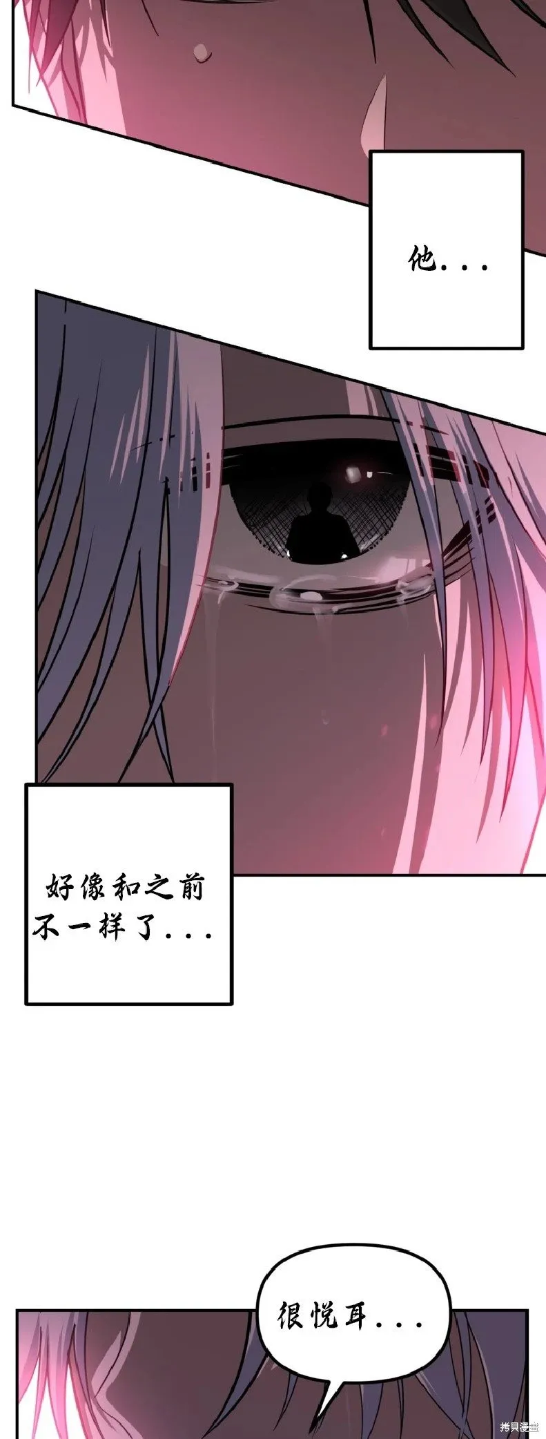 第136话41