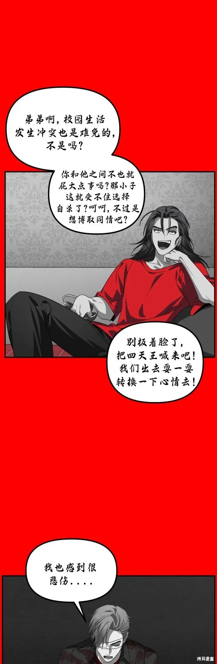 第127话15