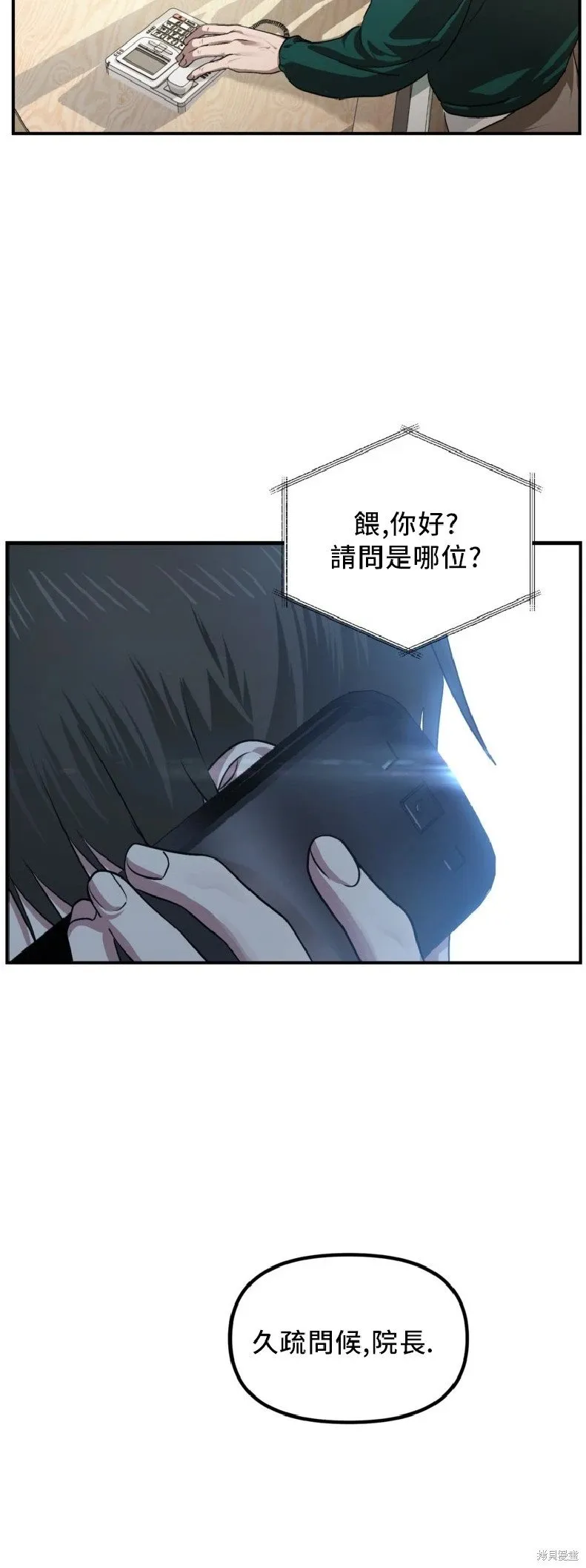 第131话56