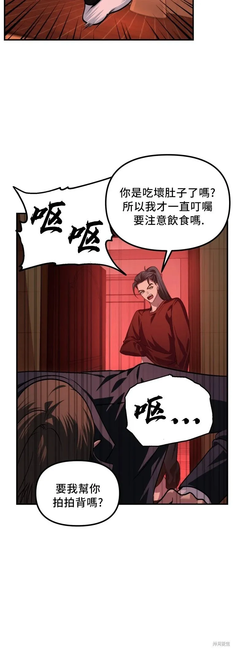 第129话16