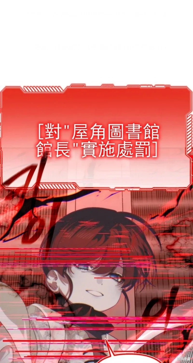 第119话82