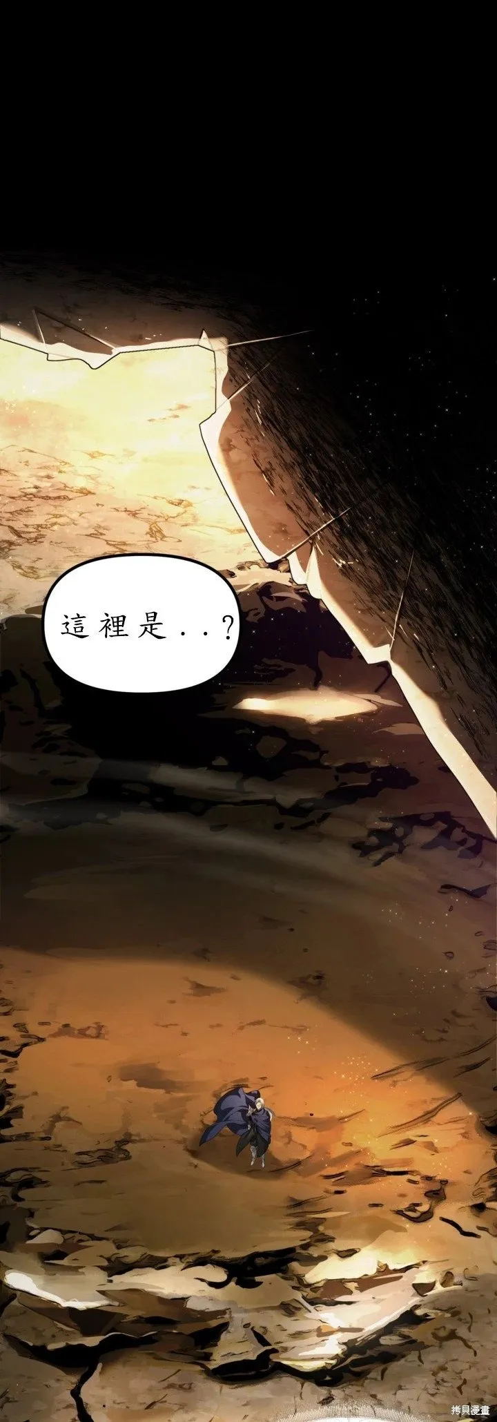 第123话2