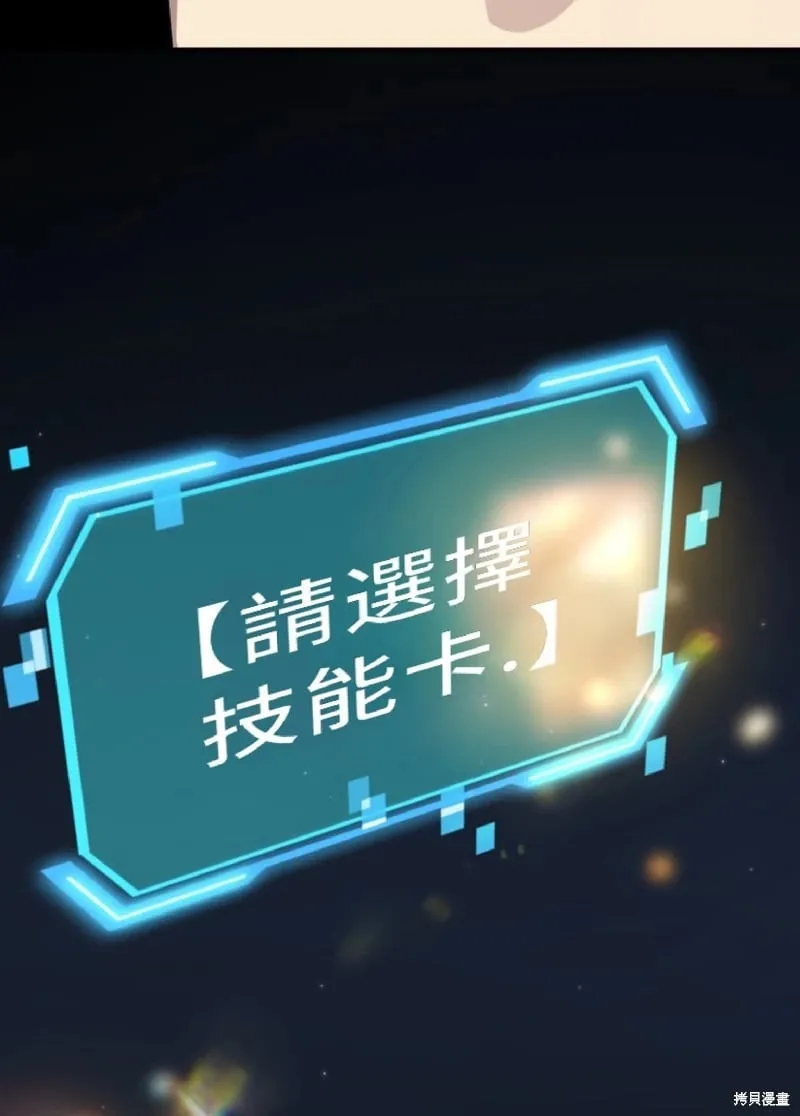 第130话73