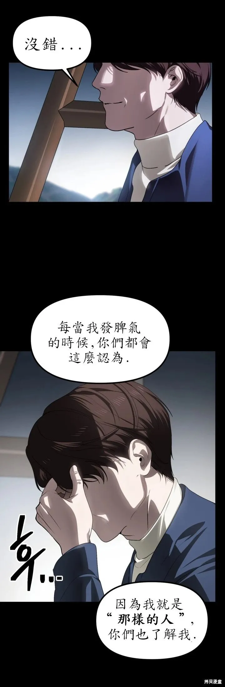 第128话10