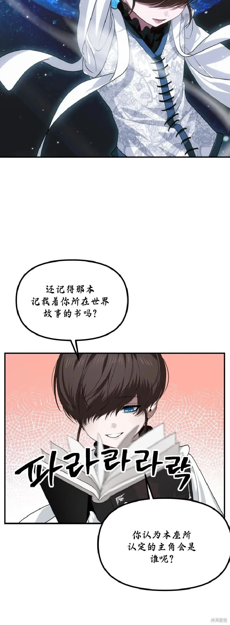 第133话19