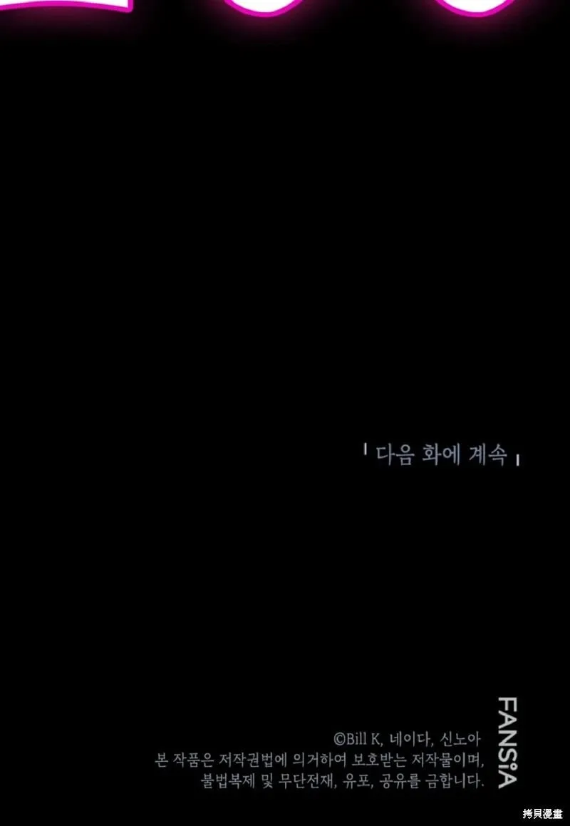 第134话50
