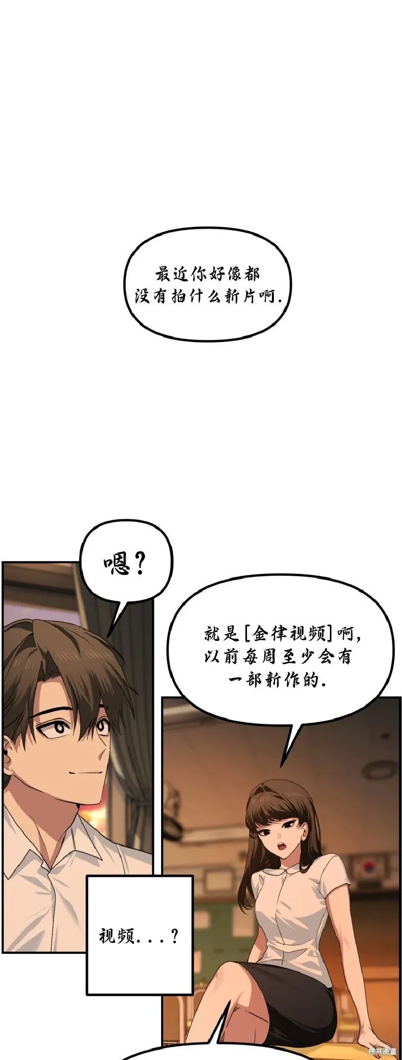 第136话2