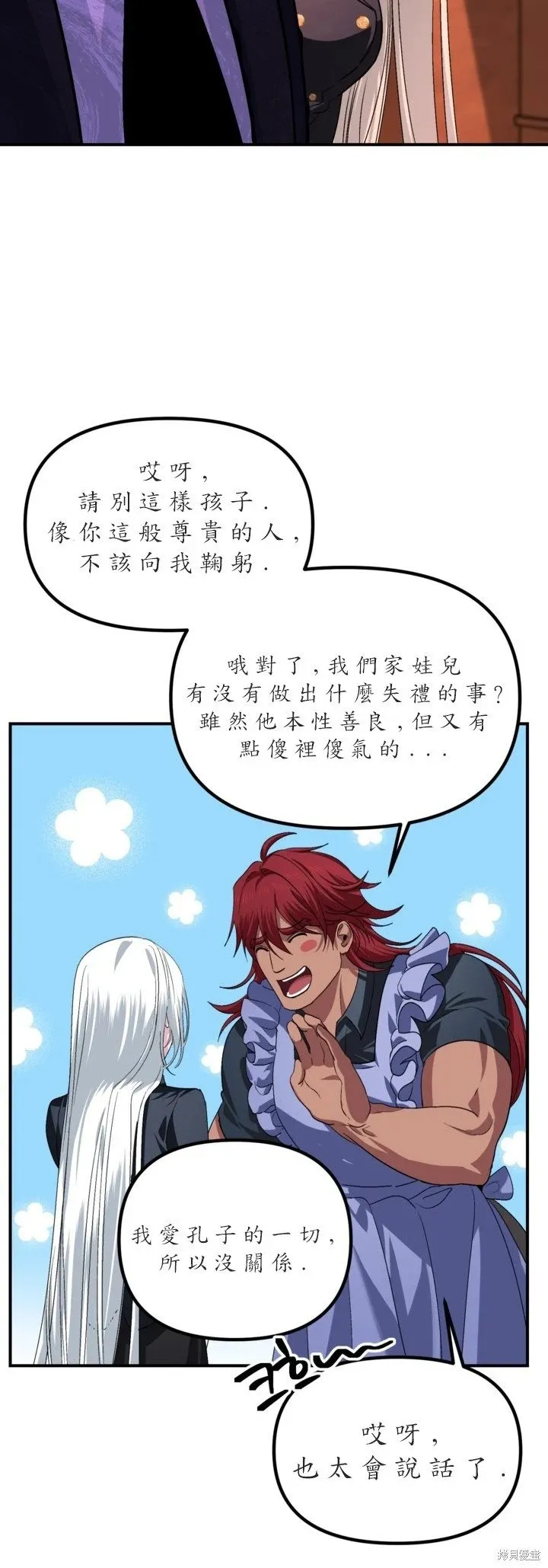 第125话35