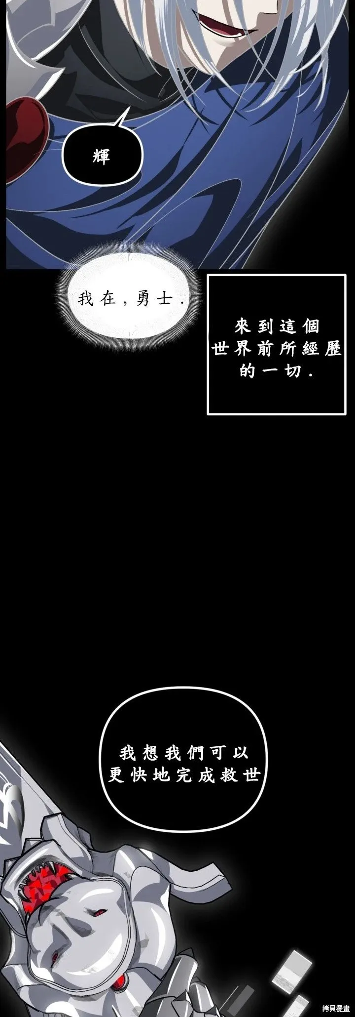 第123话10
