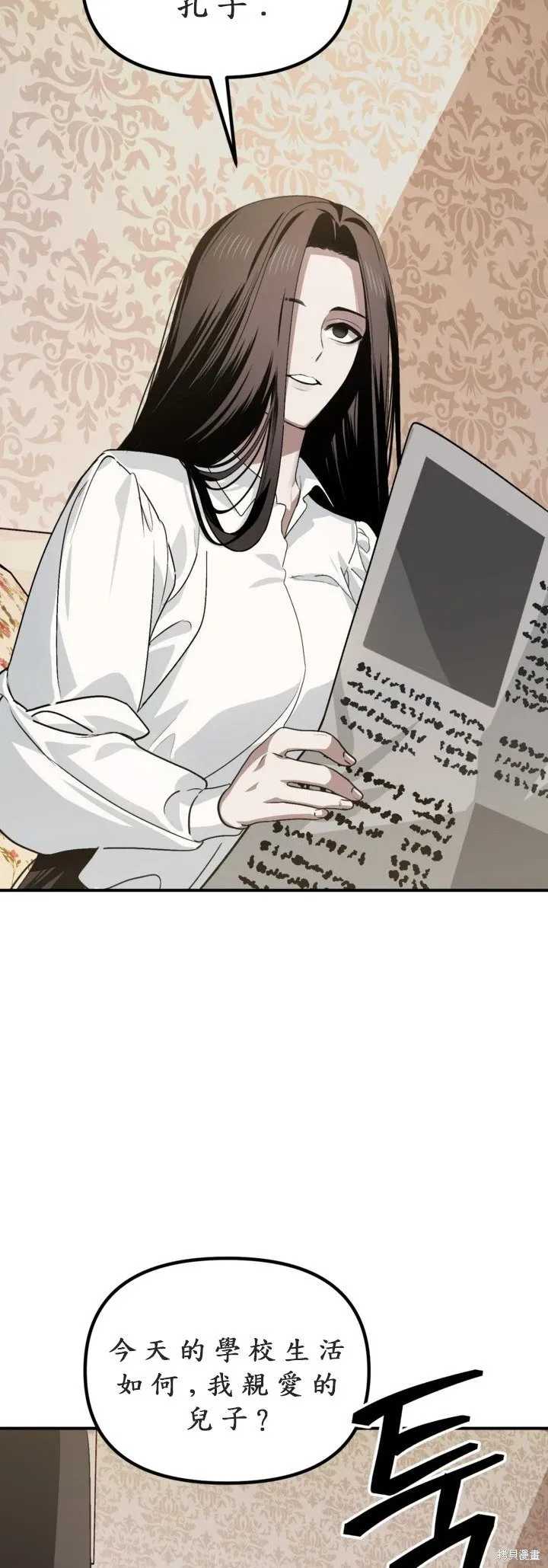 第125话38