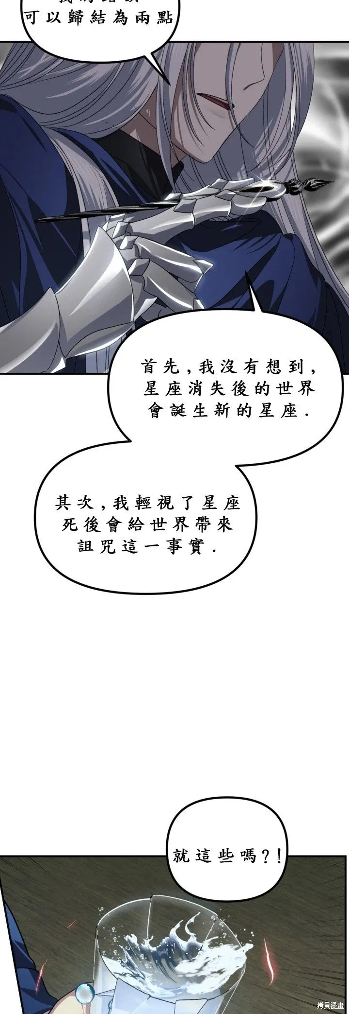 第121话34