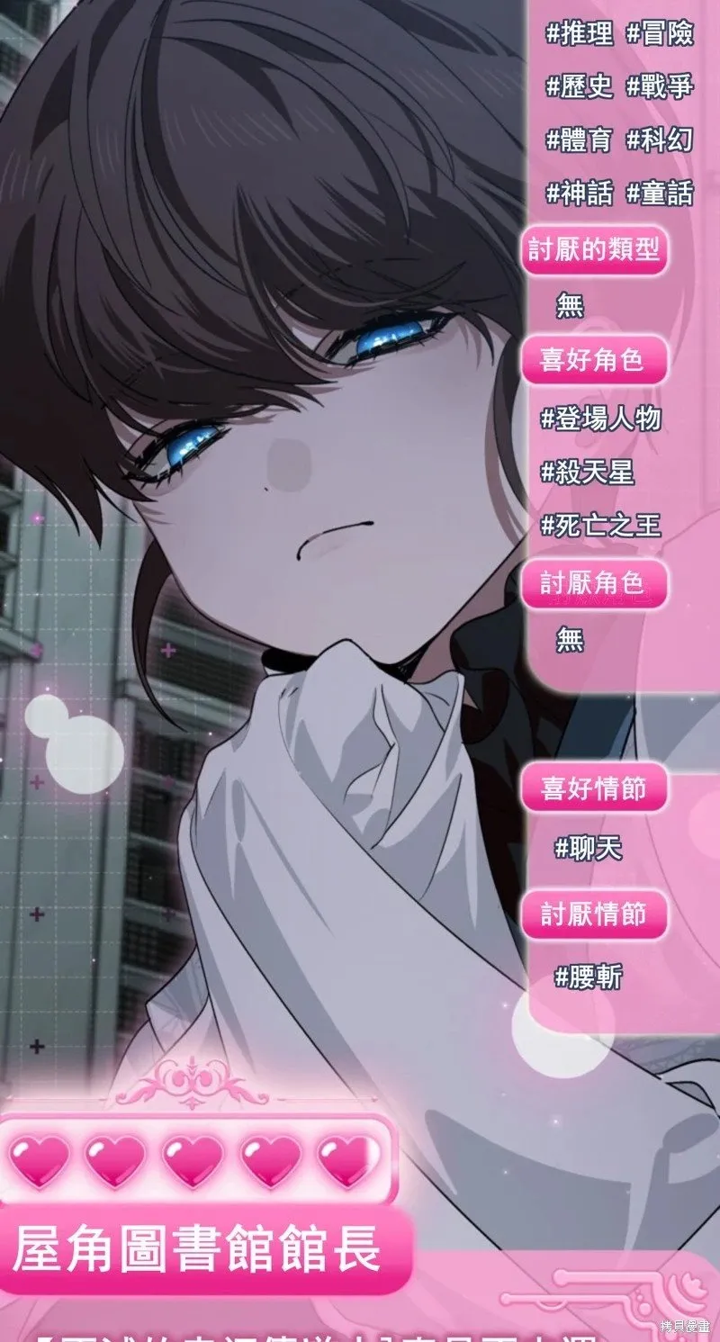 第119话7