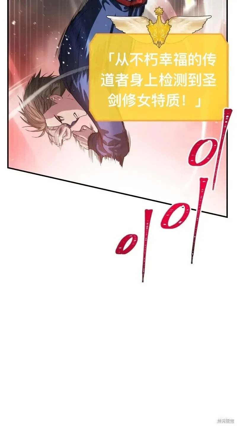 第116话7